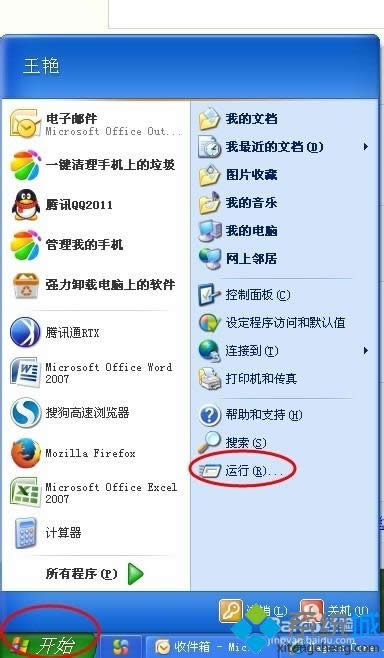 xpҵXD(bio)Ҋ(jin)ôһ؁(li)