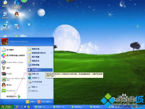winxp系統(tǒng)下調(diào)整鼠標(biāo)雙擊速度和移動(dòng)快慢的方法 winxp系統(tǒng)下調(diào)整鼠標(biāo)雙擊速度和移動(dòng)快慢的方法