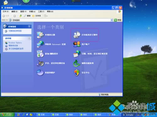 winxp系統(tǒng)下調(diào)整鼠標(biāo)雙擊速度和移動(dòng)快慢的方法 winxp系統(tǒng)下調(diào)整鼠標(biāo)雙擊速度和移動(dòng)快慢的方法