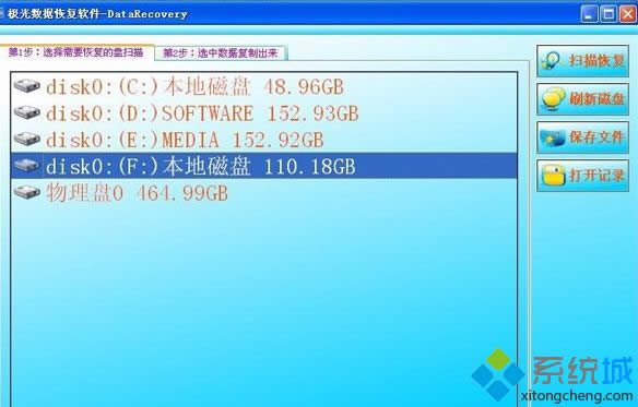 XP系統(tǒng)點(diǎn)擊F盤提示磁盤未被格式化怎么辦 XP系統(tǒng)點(diǎn)擊F盤提示磁盤未被格式化怎么辦