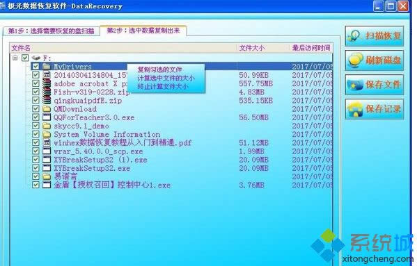 XP系統(tǒng)點(diǎn)擊F盤提示磁盤未被格式化怎么辦 XP系統(tǒng)點(diǎn)擊F盤提示磁盤未被格式化怎么辦