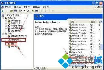 winxpϵy(tng)Л]ϵy(tng)߀ԭĽQ