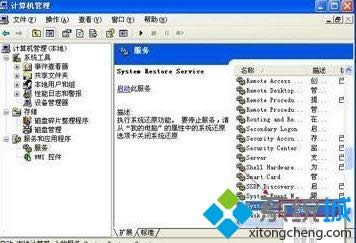 winxpϵy(tng)Л]ϵy(tng)߀ԭĽQ