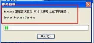 winxpϵy(tng)Л]ϵy(tng)߀ԭĽQ