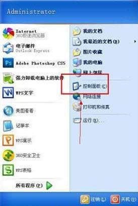 winxpϵy(tng)Л]ϵy(tng)߀ԭĽQ