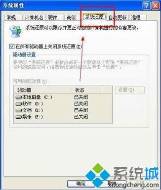 winxpϵy(tng)Л]ϵy(tng)߀ԭĽQ