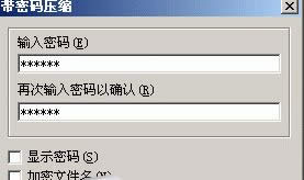 xp系統(tǒng)怎么使用WinRAR工具|xp系統(tǒng)使用WinRAR工具的教程 xp系統(tǒng)怎么使用WinRAR工具|xp系統(tǒng)使用WinRAR工具的教程