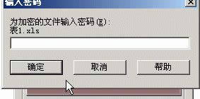 xp系統(tǒng)怎么使用WinRAR工具|xp系統(tǒng)使用WinRAR工具的教程 xp系統(tǒng)怎么使用WinRAR工具|xp系統(tǒng)使用WinRAR工具的教程