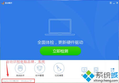 xp系統(tǒng)下提示igxprd32顯示驅動程序已經(jīng)停止正常工作怎么辦 xp系統(tǒng)下提示igxprd32顯示驅動程序已經(jīng)停止正常工作怎么辦