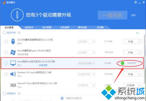xp系統(tǒng)下提示igxprd32顯示驅動程序已經(jīng)停止正常工作怎么辦 xp系統(tǒng)下提示igxprd32顯示驅動程序已經(jīng)停止正常工作怎么辦