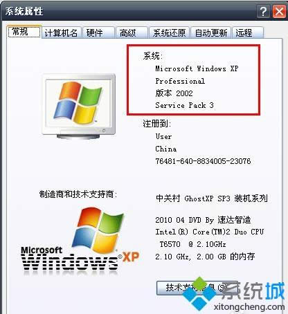鿴XPϵyX32λ߀64λķ