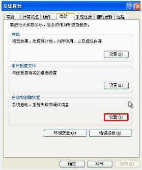 XPϵyPӛѰȫģʽӵӲˆεķ