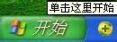 winxp系統(tǒng)設(shè)置鍵盤字符重復(fù)和光標(biāo)閃爍時(shí)間的方法 winxp系統(tǒng)設(shè)置鍵盤字符重復(fù)和光標(biāo)閃爍時(shí)間的方法