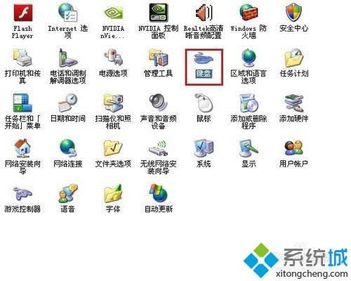 winxp系統(tǒng)設(shè)置鍵盤字符重復(fù)和光標(biāo)閃爍時(shí)間的方法 winxp系統(tǒng)設(shè)置鍵盤字符重復(fù)和光標(biāo)閃爍時(shí)間的方法
