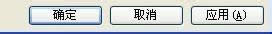 winxp系統(tǒng)設(shè)置鍵盤字符重復(fù)和光標(biāo)閃爍時(shí)間的方法 winxp系統(tǒng)設(shè)置鍵盤字符重復(fù)和光標(biāo)閃爍時(shí)間的方法