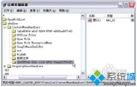 winxpϵy(tng)Iˆӡջվ
