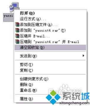 winxpϵy(tng)Iˆӡջվ