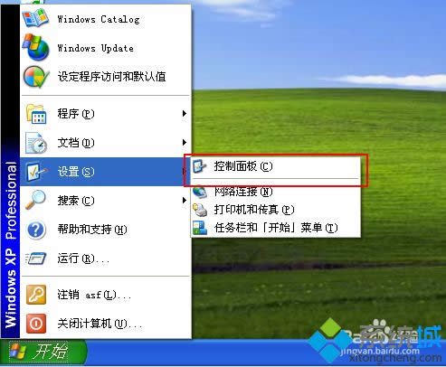 winxpϵy_CԄӴ_СIPķ