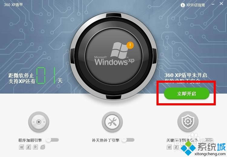winxpϵy360ô_XPܼסoX