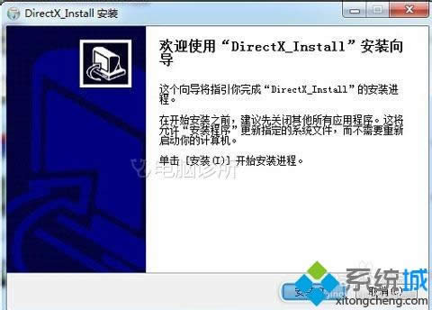 winxpϵyo_ܛʾ0xc000007bĽQ