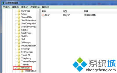 Windows xp系統(tǒng)控制面板程序和功能中不顯示已安裝軟件如何解決 Windows xp系統(tǒng)控制面板程序和功能中不顯示已安裝軟件如何解決