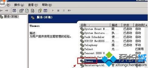 winxpϵy(tng)}ҲXPģʽĽQ