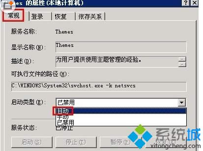 winxpϵy(tng)}ҲXPģʽĽQ