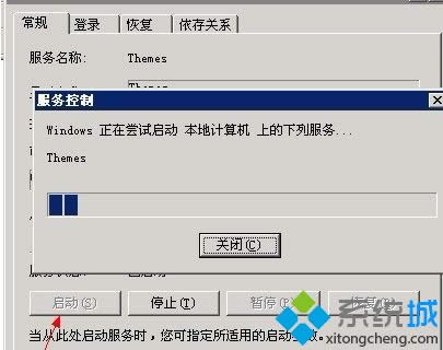 winxpϵy(tng)}ҲXPģʽĽQ