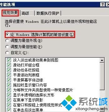 winxpϵy(tng)}ҲXPģʽĽQ