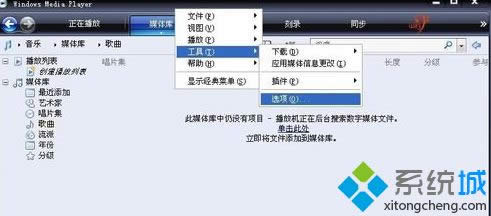 點(diǎn)擊選項(xiàng) 點(diǎn)擊選項(xiàng)