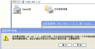 windows xpϵy(tng)ӡCʾBʧĽQ