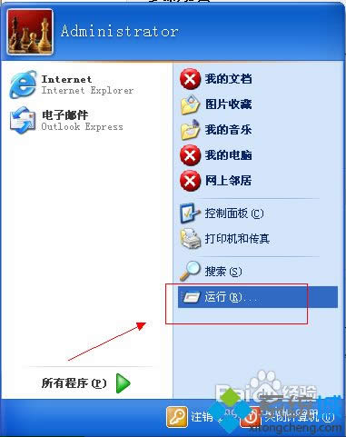 點(diǎn)擊運(yùn)行 點(diǎn)擊運(yùn)行