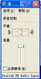 主音量管理程序只剩下一個(gè)選項(xiàng) 主音量管理程序只剩下一個(gè)選項(xiàng)