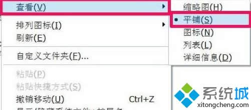 winxpϵy(tng)ļ@ʾʽĳԔ(x)бķ
