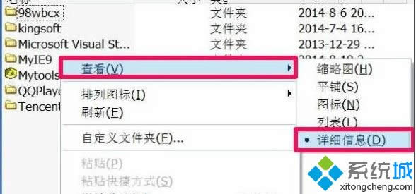 winxpϵy(tng)ļ@ʾʽĳԔ(x)бķ