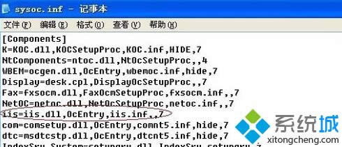 winxp系統(tǒng)找不到Internet信息服務(wù)如何解決 winxp系統(tǒng)找不到Internet信息服務(wù)如何解決