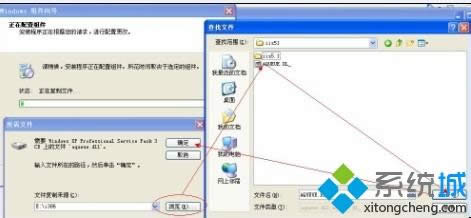 winxp系統(tǒng)找不到Internet信息服務(wù)如何解決 winxp系統(tǒng)找不到Internet信息服務(wù)如何解決