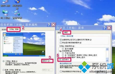 windows xpϵy_ʼˆеĿ岻Ҋôk