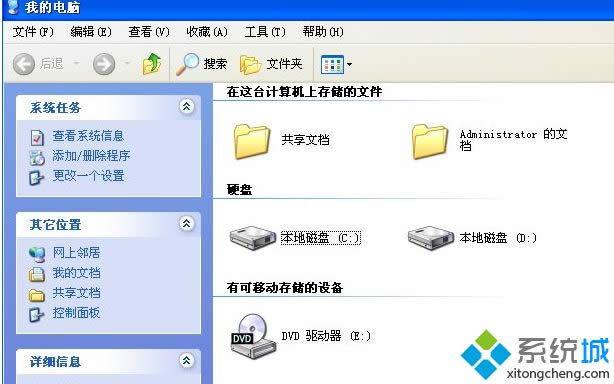 winxpϵyYԴַڲҊ˵һط