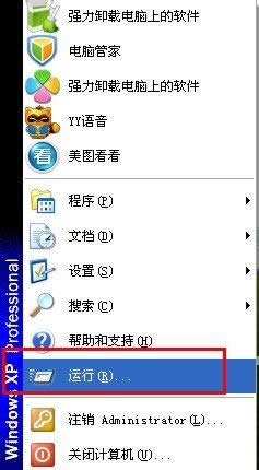 Windows xp系統(tǒng)玩明星志愿2出現(xiàn)閃屏如何解決 Windows xp系統(tǒng)玩明星志愿2出現(xiàn)閃屏如何解決