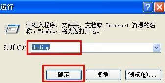 Windows xp系統(tǒng)玩明星志愿2出現(xiàn)閃屏如何解決 Windows xp系統(tǒng)玩明星志愿2出現(xiàn)閃屏如何解決