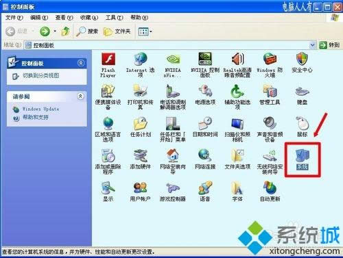 winxpϵy(tng)P(gun)C(j)IPľW(wng)ָʾ߀νQ