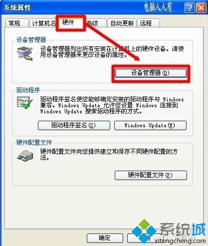 winxpϵy(tng)P(gun)C(j)IPľW(wng)ָʾ߀νQ