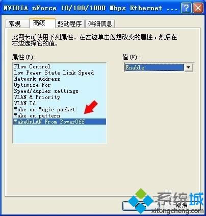 winxpϵy(tng)P(gun)C(j)IPľW(wng)ָʾ߀νQ