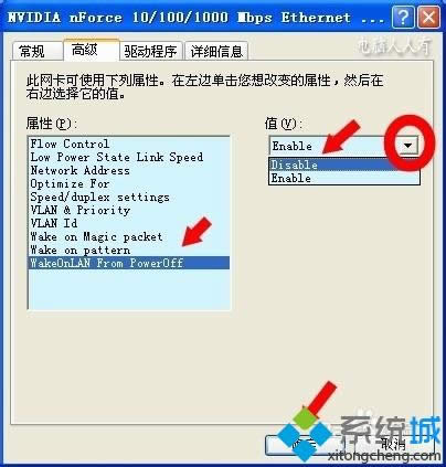 winxpϵy(tng)P(gun)C(j)IPľW(wng)ָʾ߀νQ