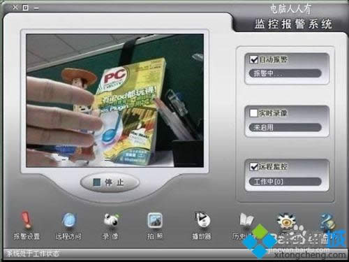 winxpϵy(tng)P(gun)C(j)IPľW(wng)ָʾ߀νQ