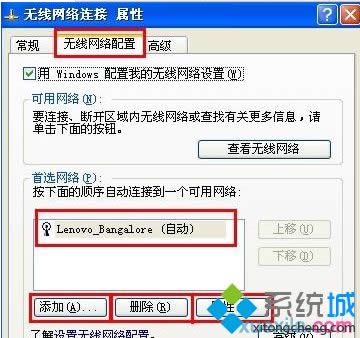 XPϵy(tng)ôhҪğoW(wng)j(lu)B