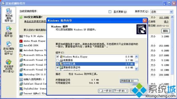 winxpϵyļAD˲@ʾDƬνQ