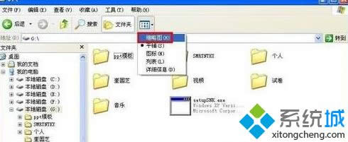 winxpϵyļAD˲@ʾDƬνQ