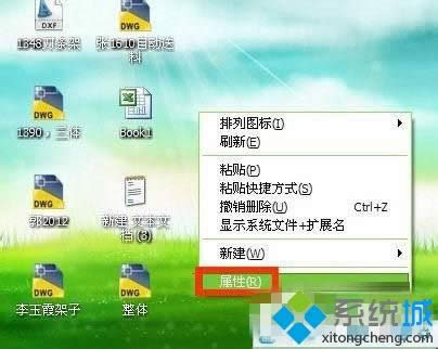 xp系統(tǒng)圖標變大了怎么回事|xp系統(tǒng)圖標變大了的修復(fù)方法 xp系統(tǒng)圖標變大了怎么回事|xp系統(tǒng)圖標變大了的修復(fù)方法